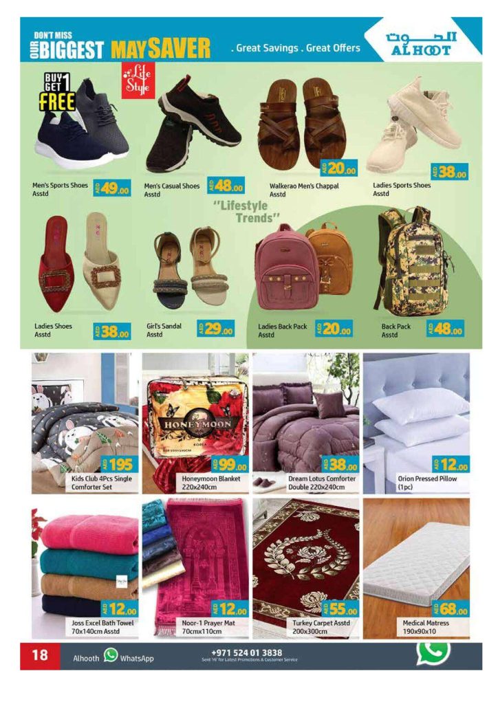 Al Hoot Shopping Deals Offer Catalog