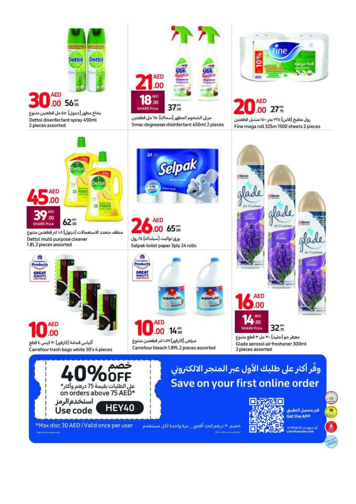 Carrefour Best Deals of The Week