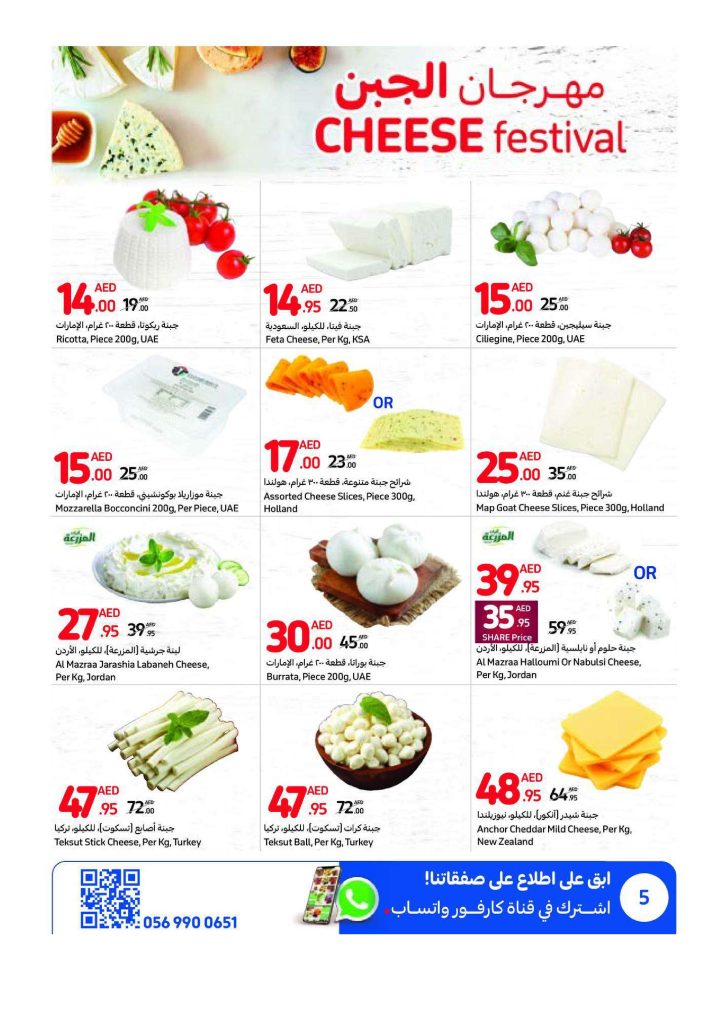 Carrefour Best Deals of The Week