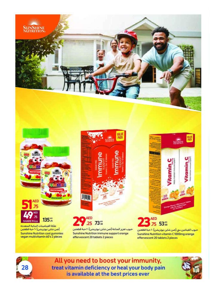 Carrefour Big Deals Offers Catalog