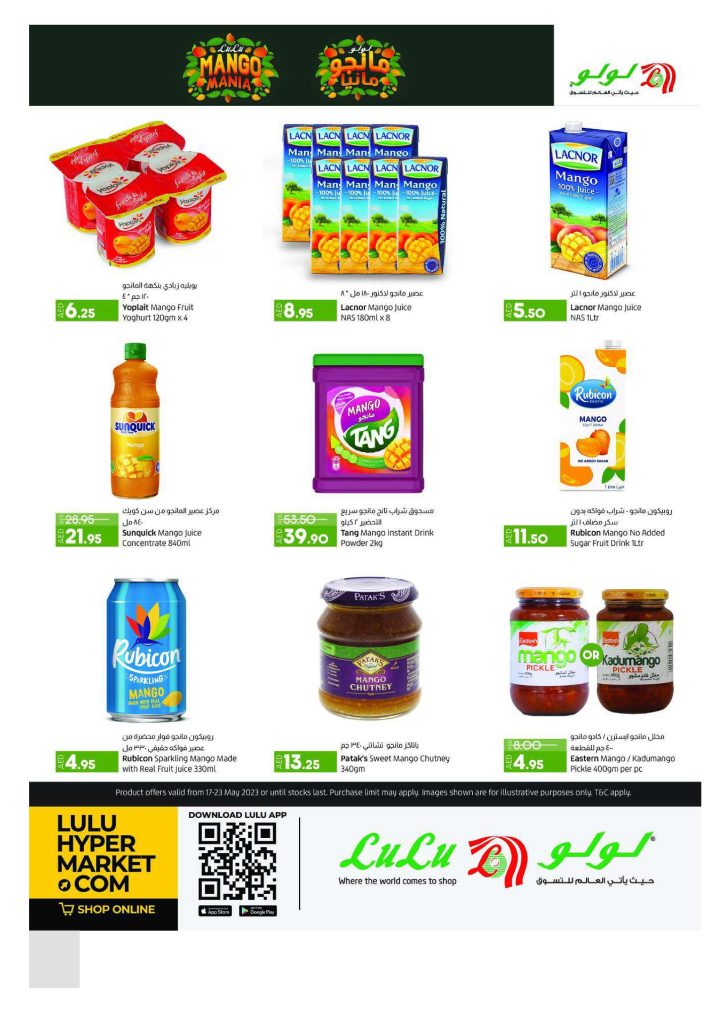 ulu Mango Deals Offers Catalog