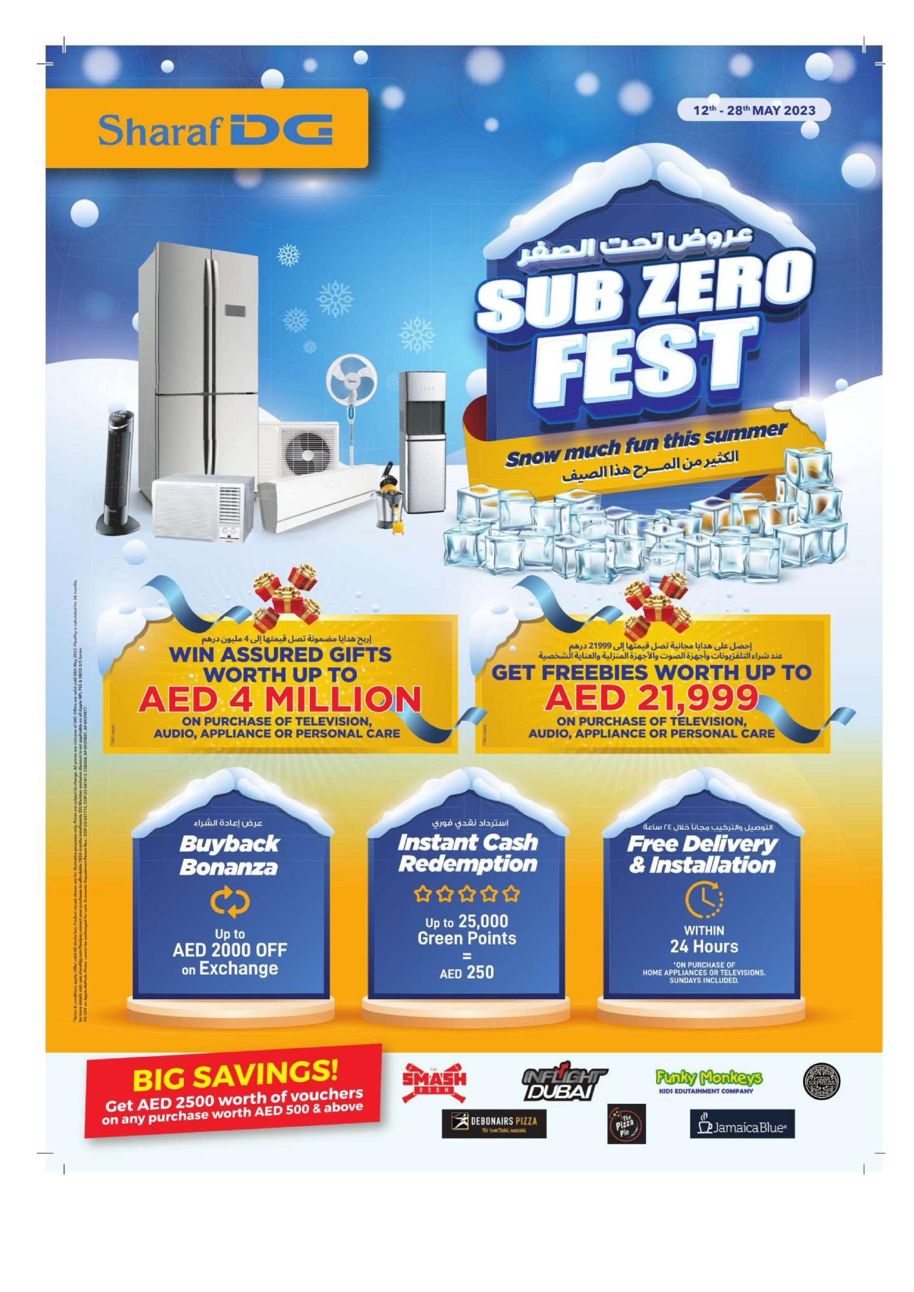 Sharaf DG Sub Zero Fest Offers Catalog