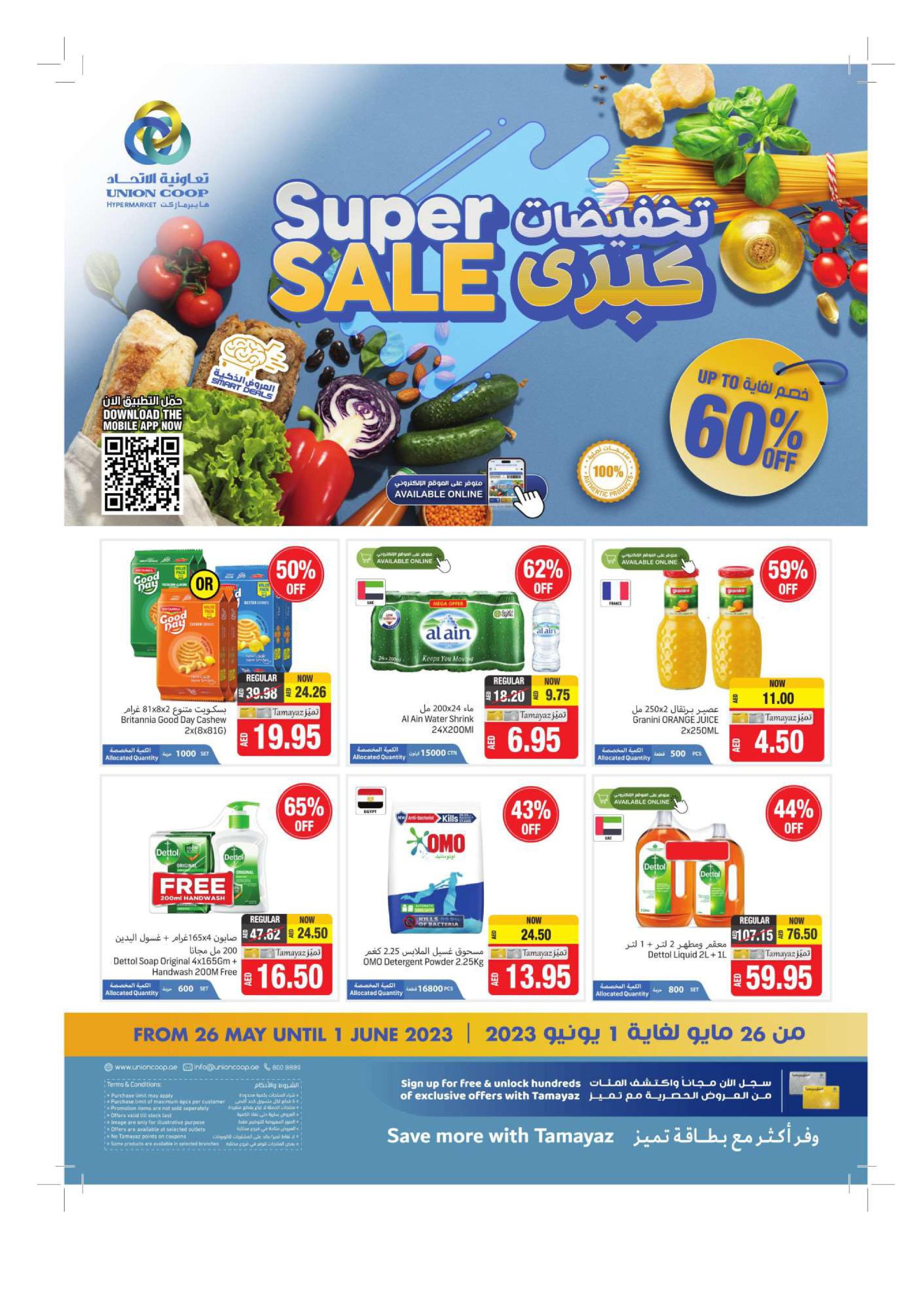 Union Coop Super Sale Offers Catalog