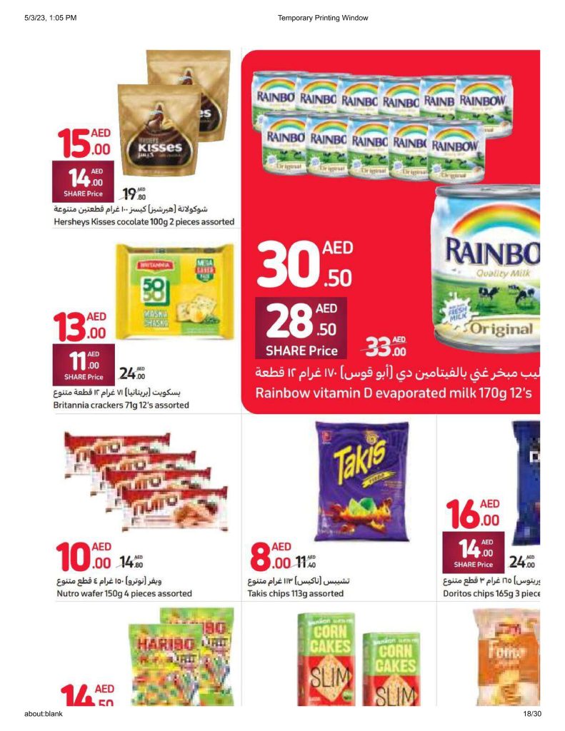 Carrefour Offers Catalogue