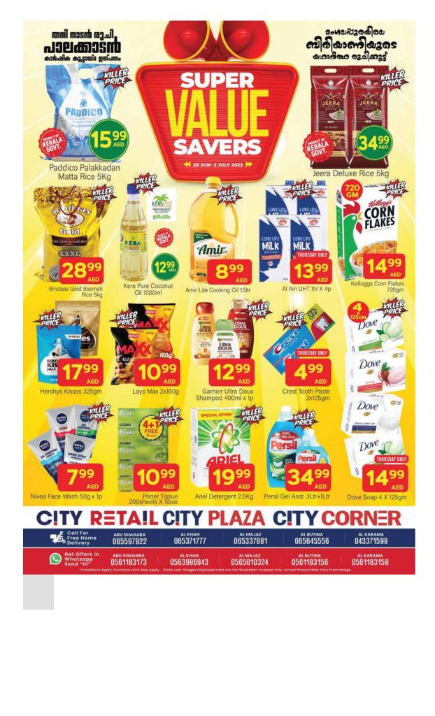 City Retail Super Value Savers Offers Catalog