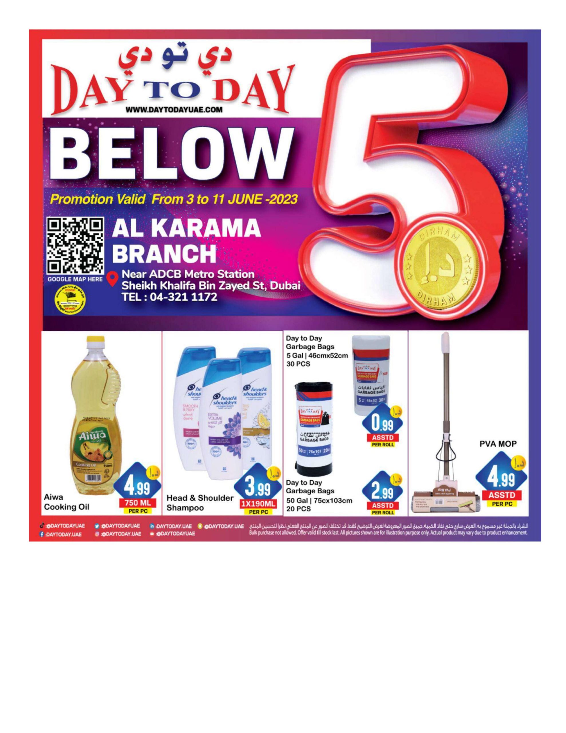 Day To Day Offers Catalog