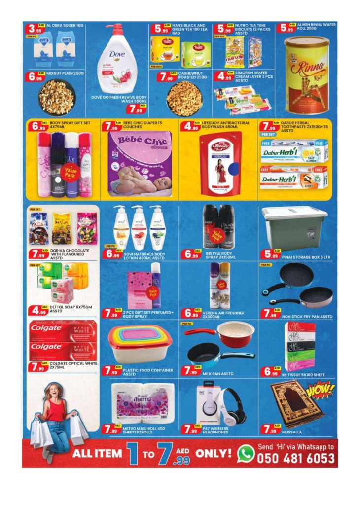 GATE Below 8 AED Deals Offers Catalog-1
