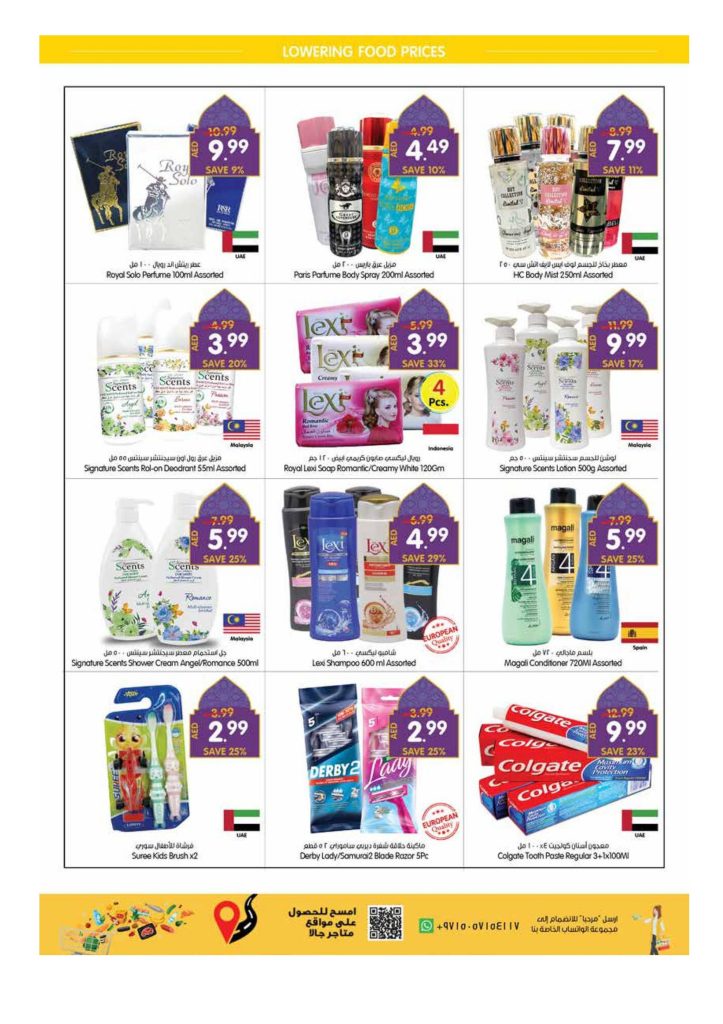 Gala Supermarket Eid Deals Offers