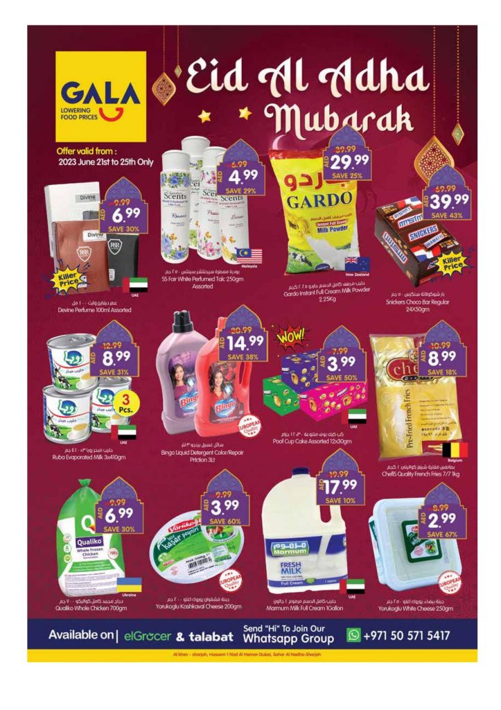 Gala Supermarket Eid Deals Offers