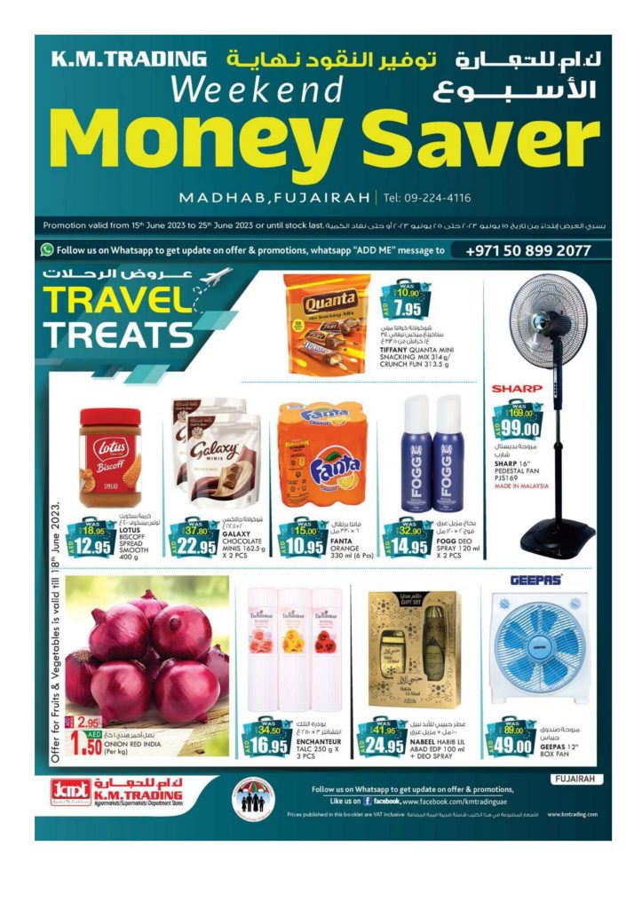 K.M. TRADING Weekend Money Saver Offers