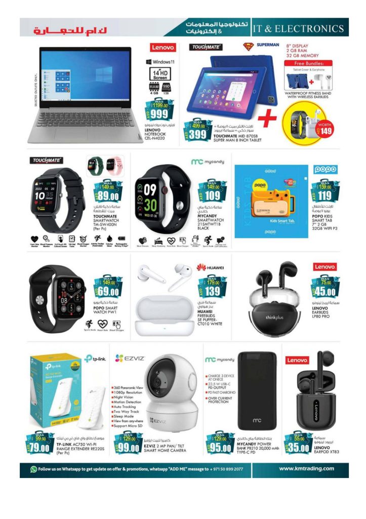 K.M. TRADING Weekend Money Saver Offers