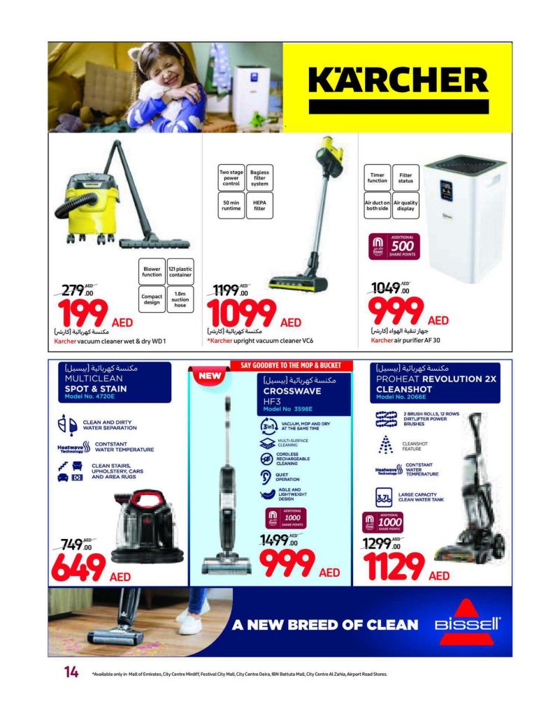 Amazing Prices Carrefour UAE Offers