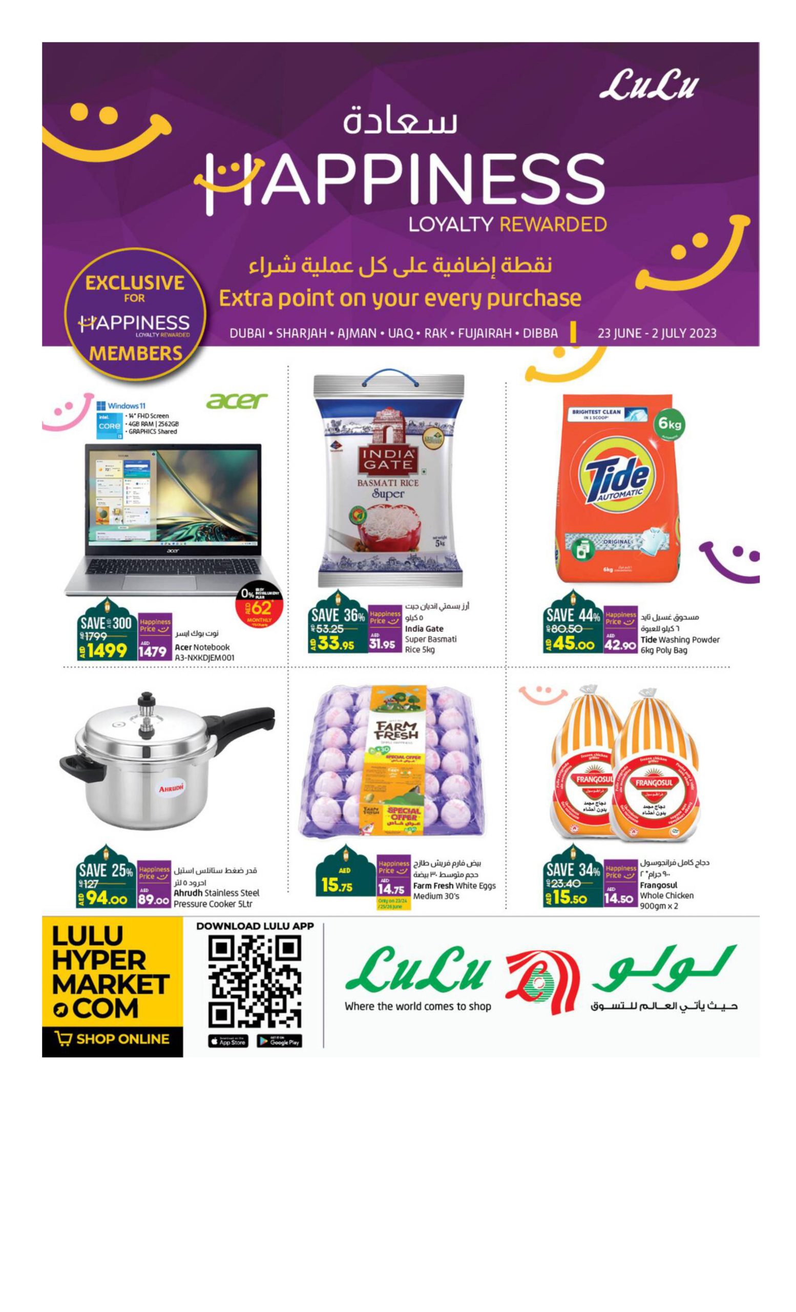 Lulu Happiness Deals Offers Catalog