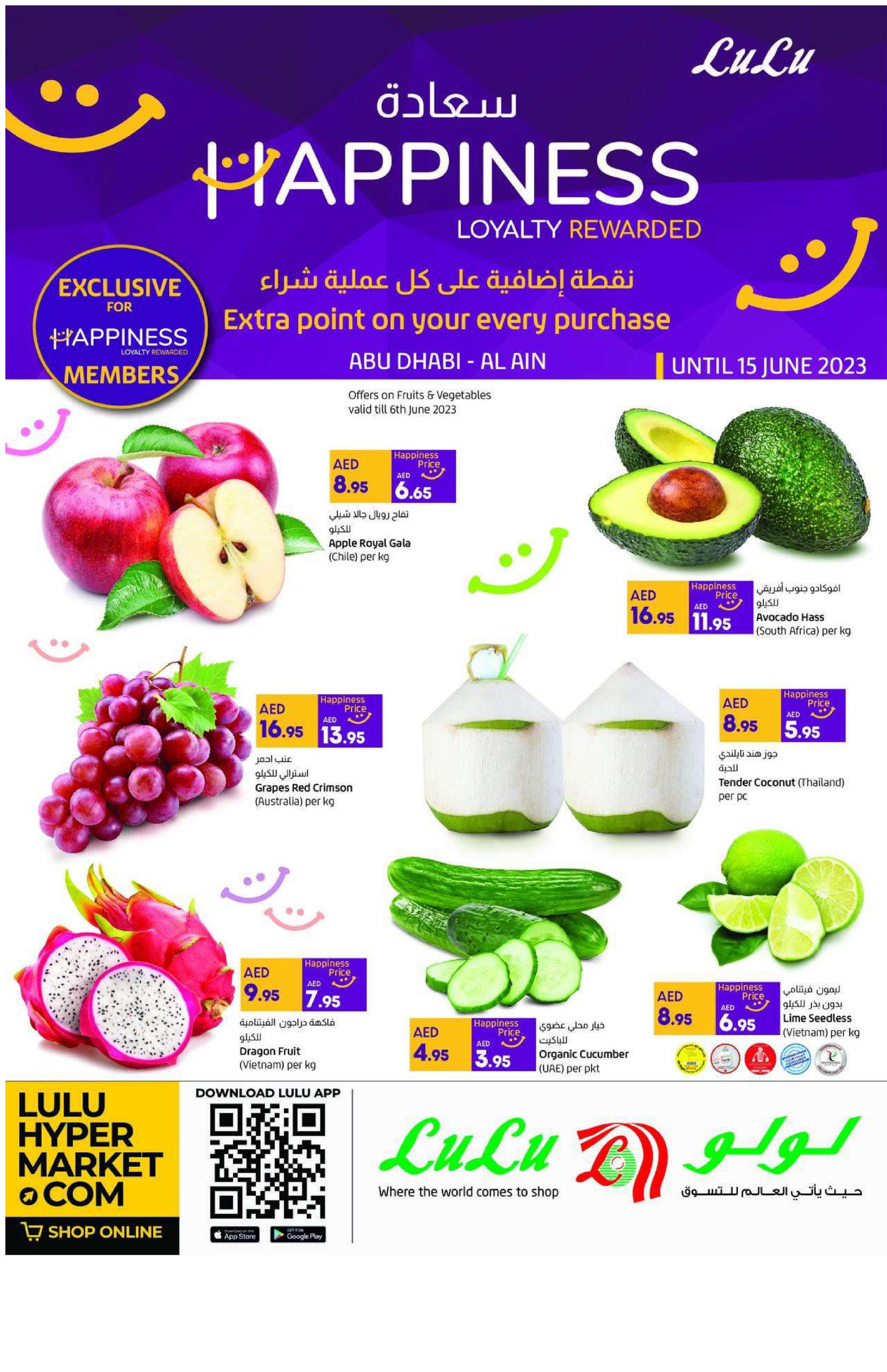 Lulu Happiness Deals Offers Catalog