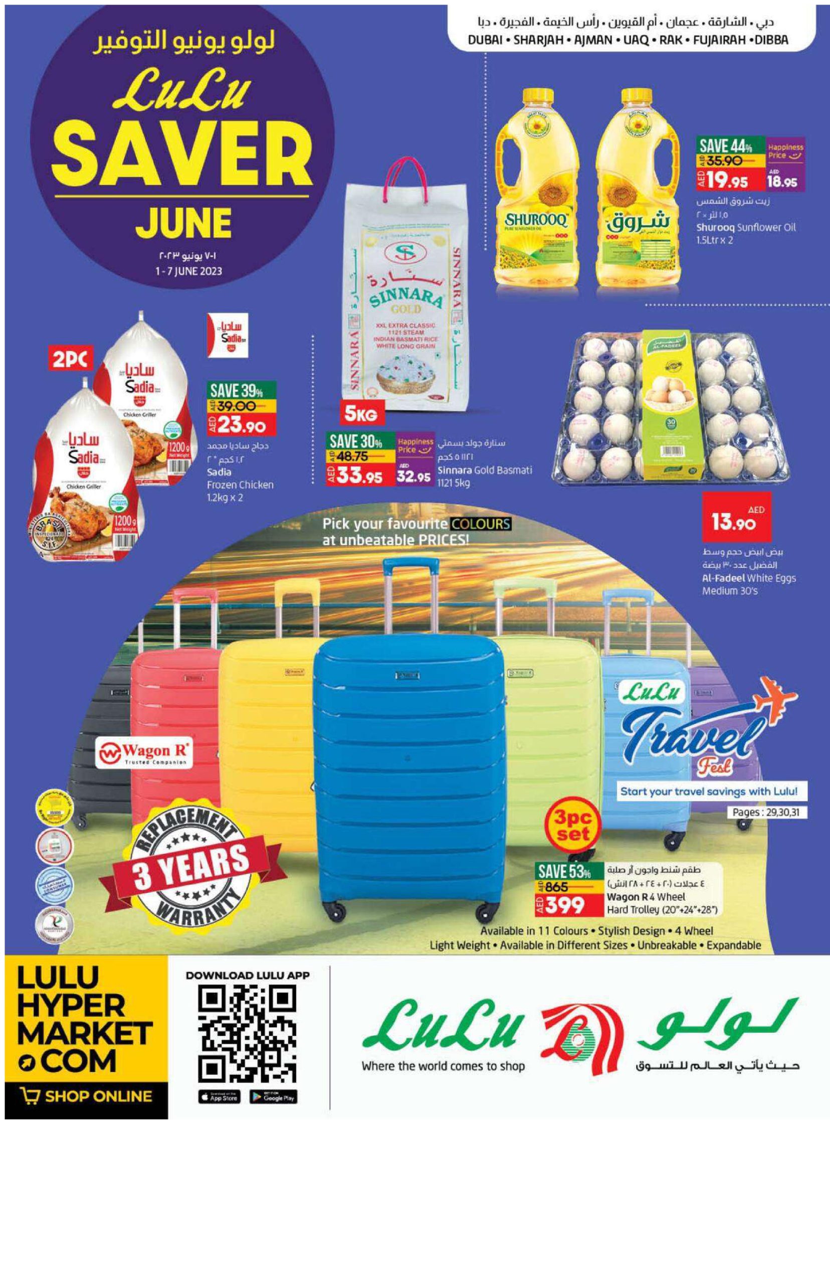 Lulu Saver Offer Today