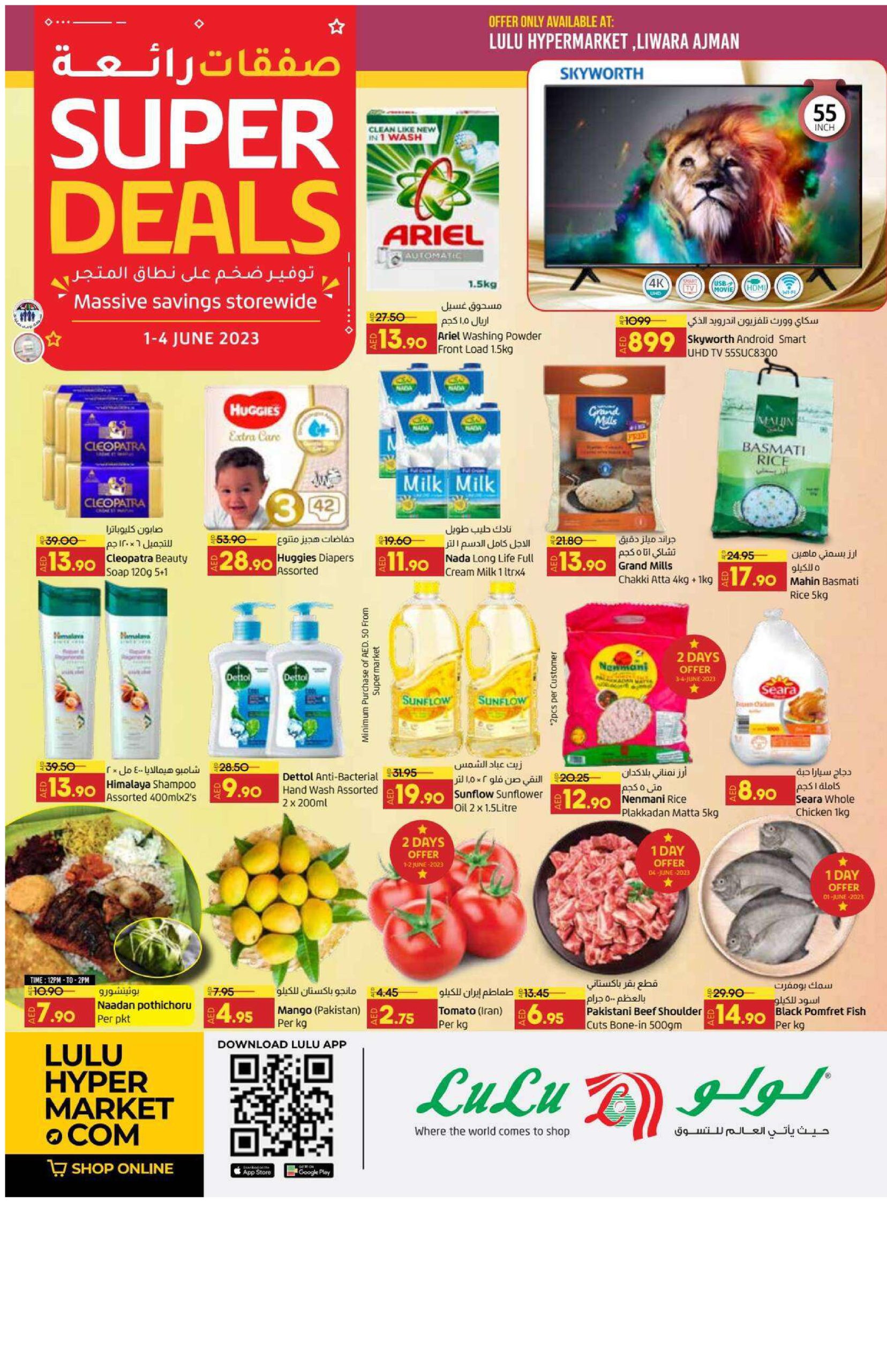 Lulu Super Deals Today Offers