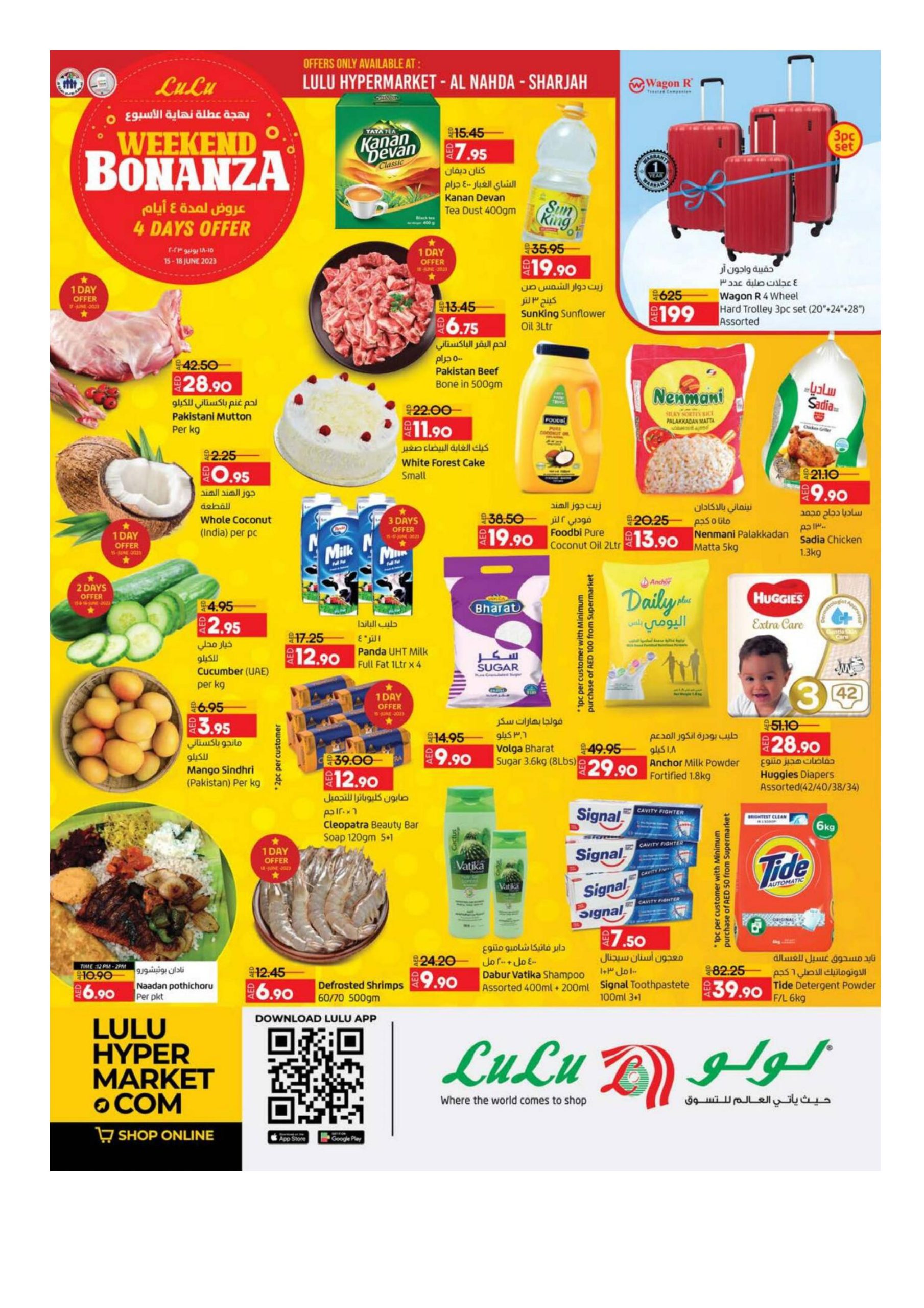 Lulu Weekend Bonanza Offers Catalog