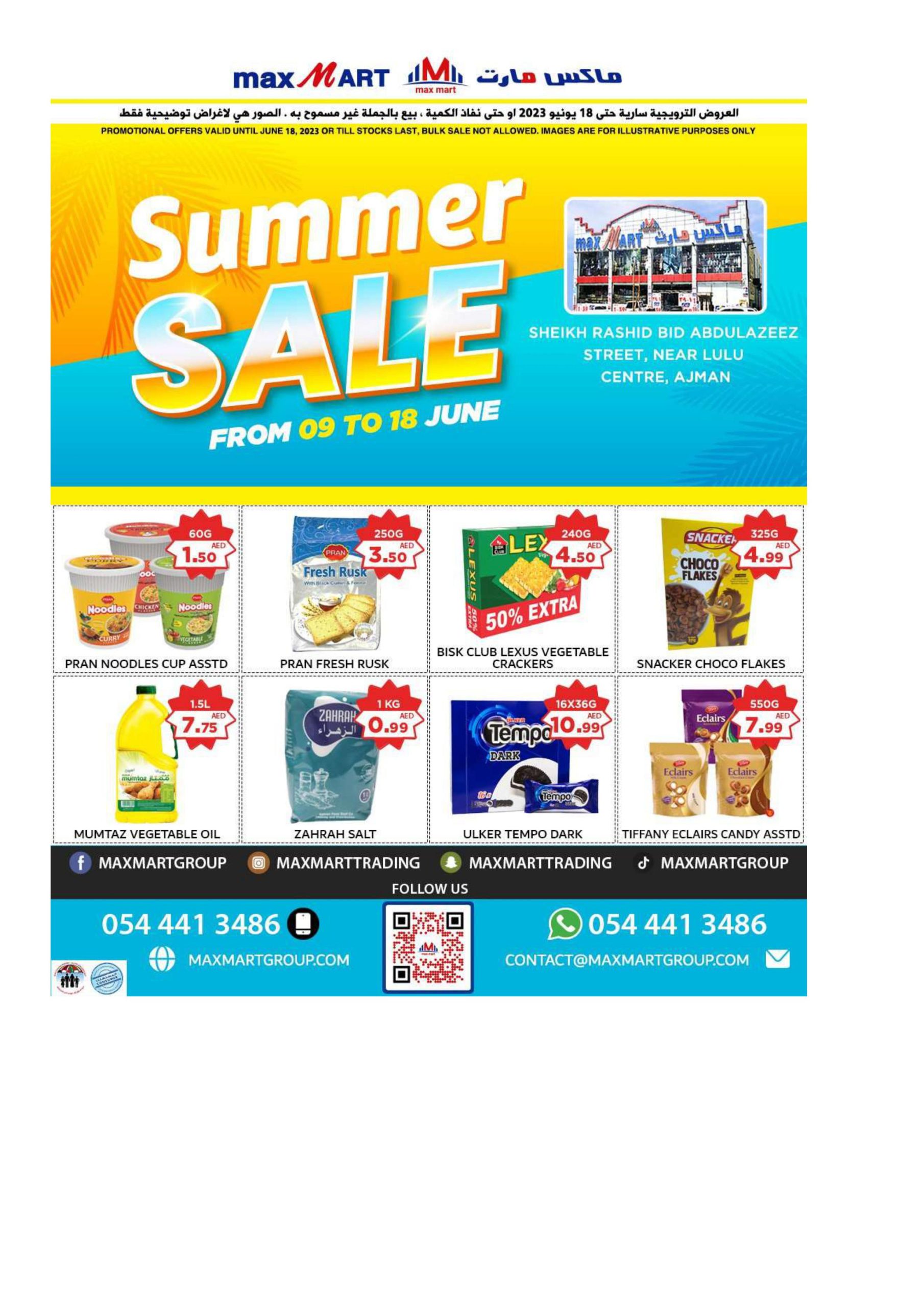 Max Mart Summer Sale Offers Catalog
