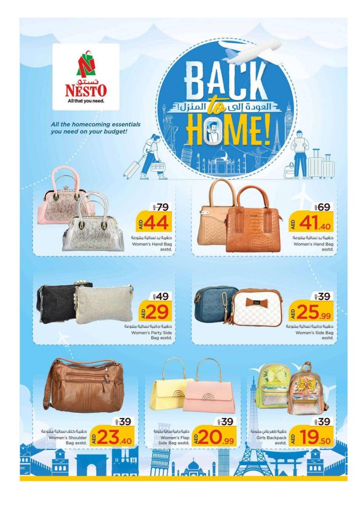 Nesto Back To Home Deals Offers