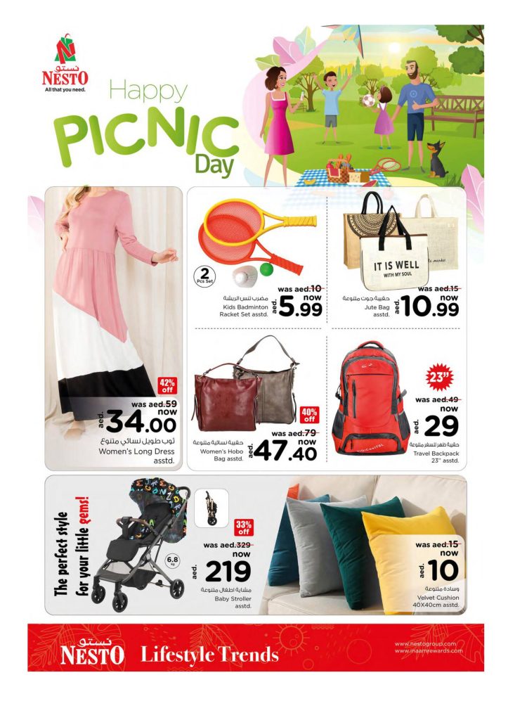 Nesto Fathers Day Offers Catalog