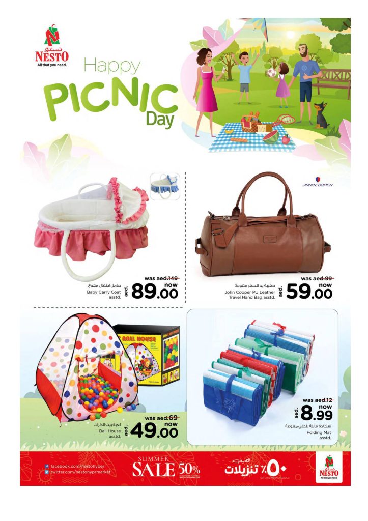 Nesto Fathers Day Offers Catalog