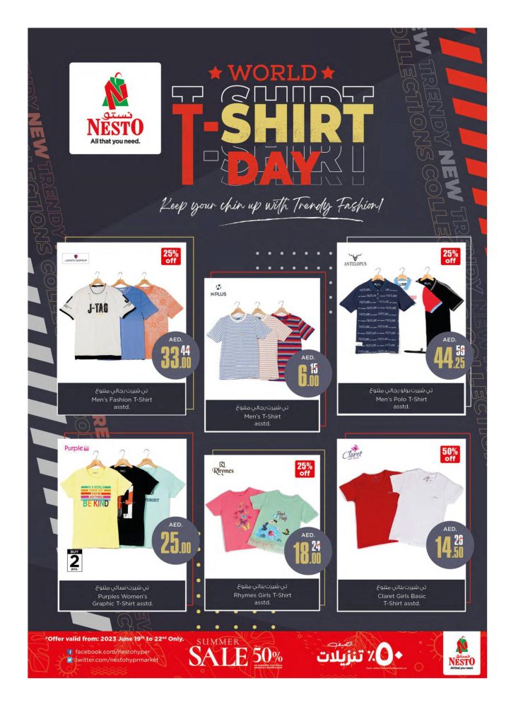 Nesto Summer Sale Offers Catalog