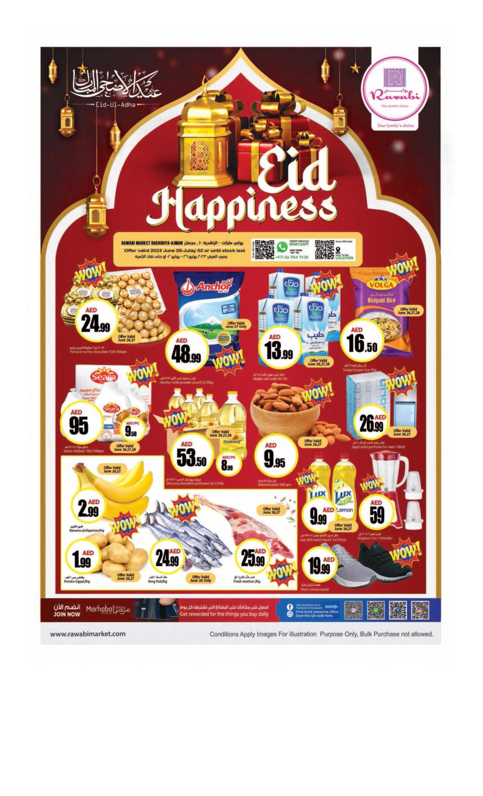 Rawabi Market Eid Offers Catalog