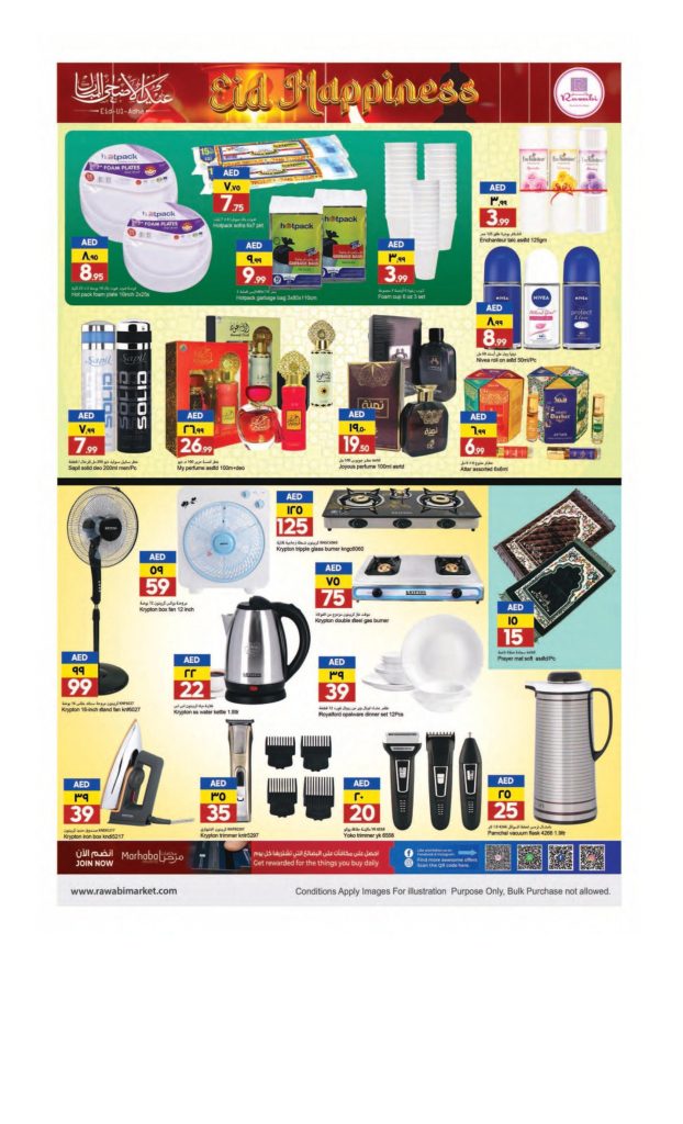 Rawabi Market Eid Offers Catalog