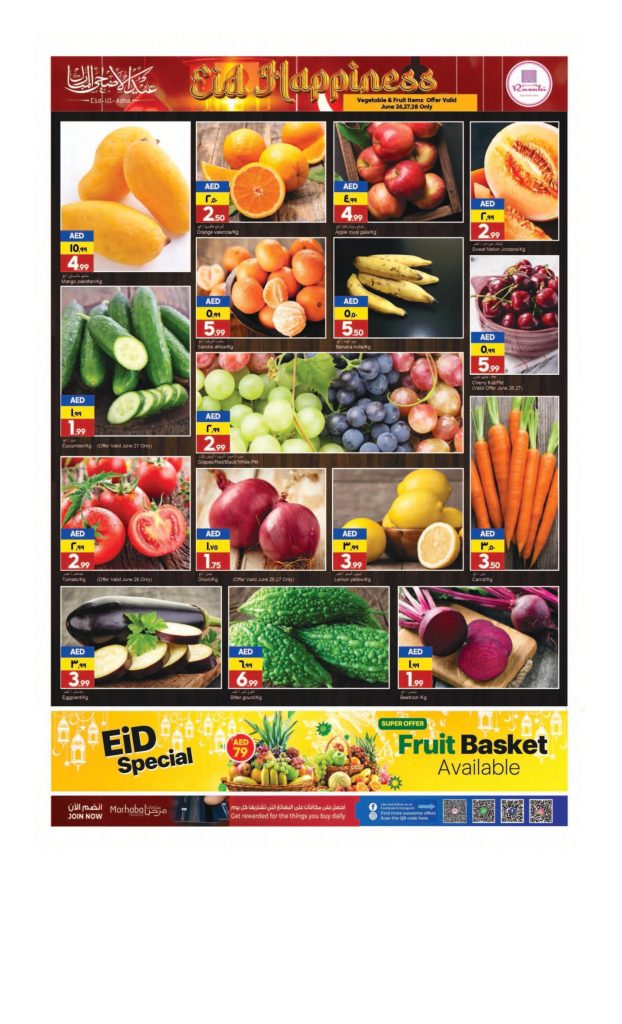 Rawabi Market Eid Offers Catalog