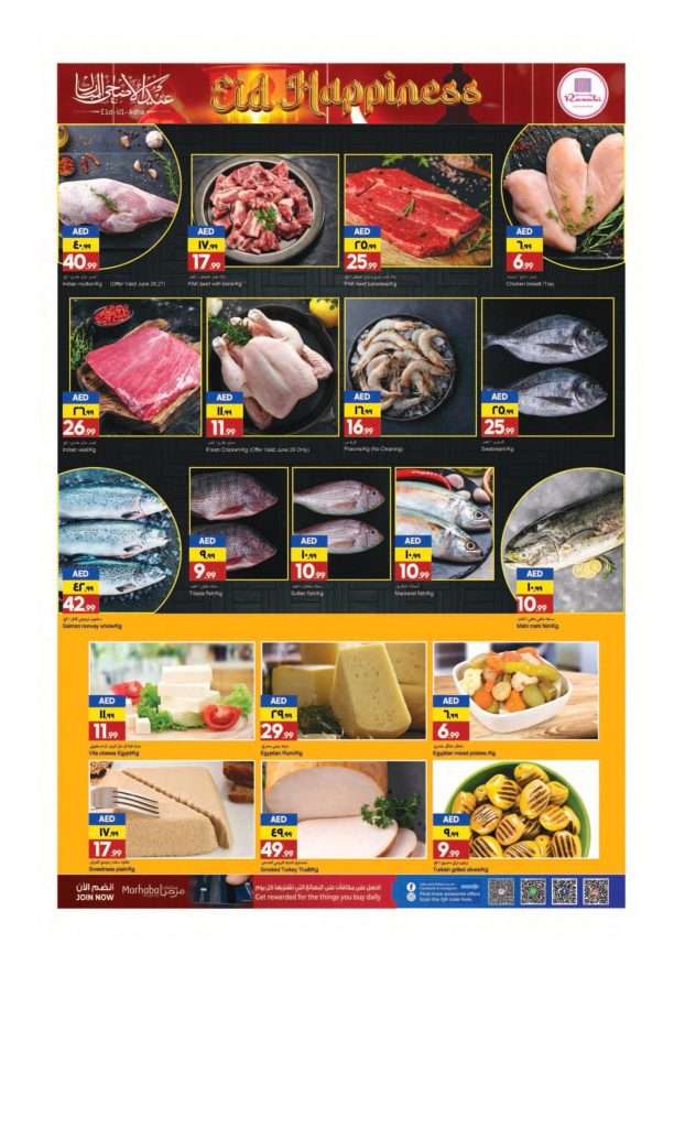 Rawabi Market Eid Offers Catalog