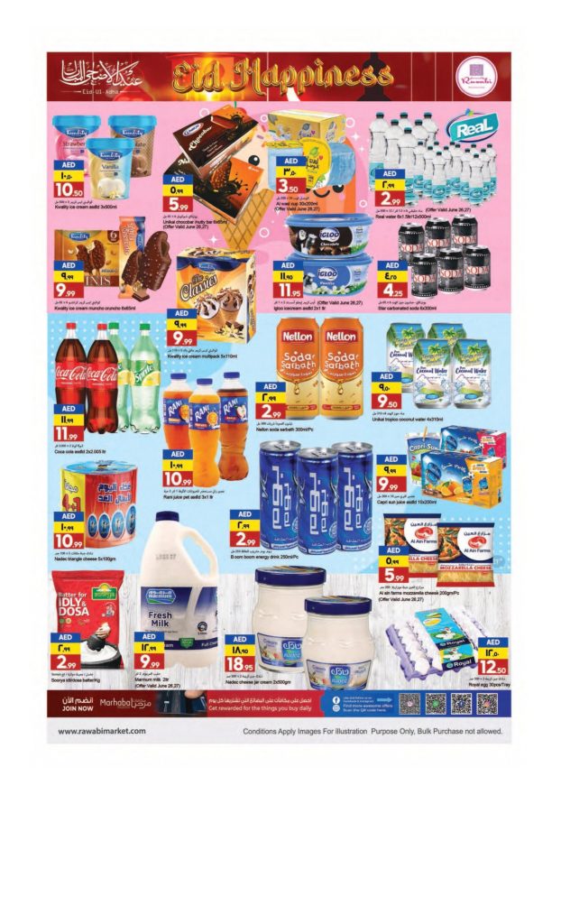 Rawabi Market Eid Offers Catalog