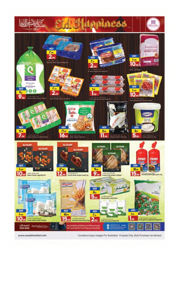 Rawabi Market Eid Offers Catalog