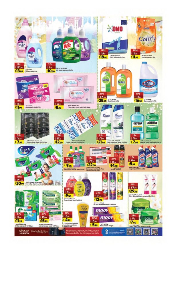 Rawabi Market Eid Offers Catalog