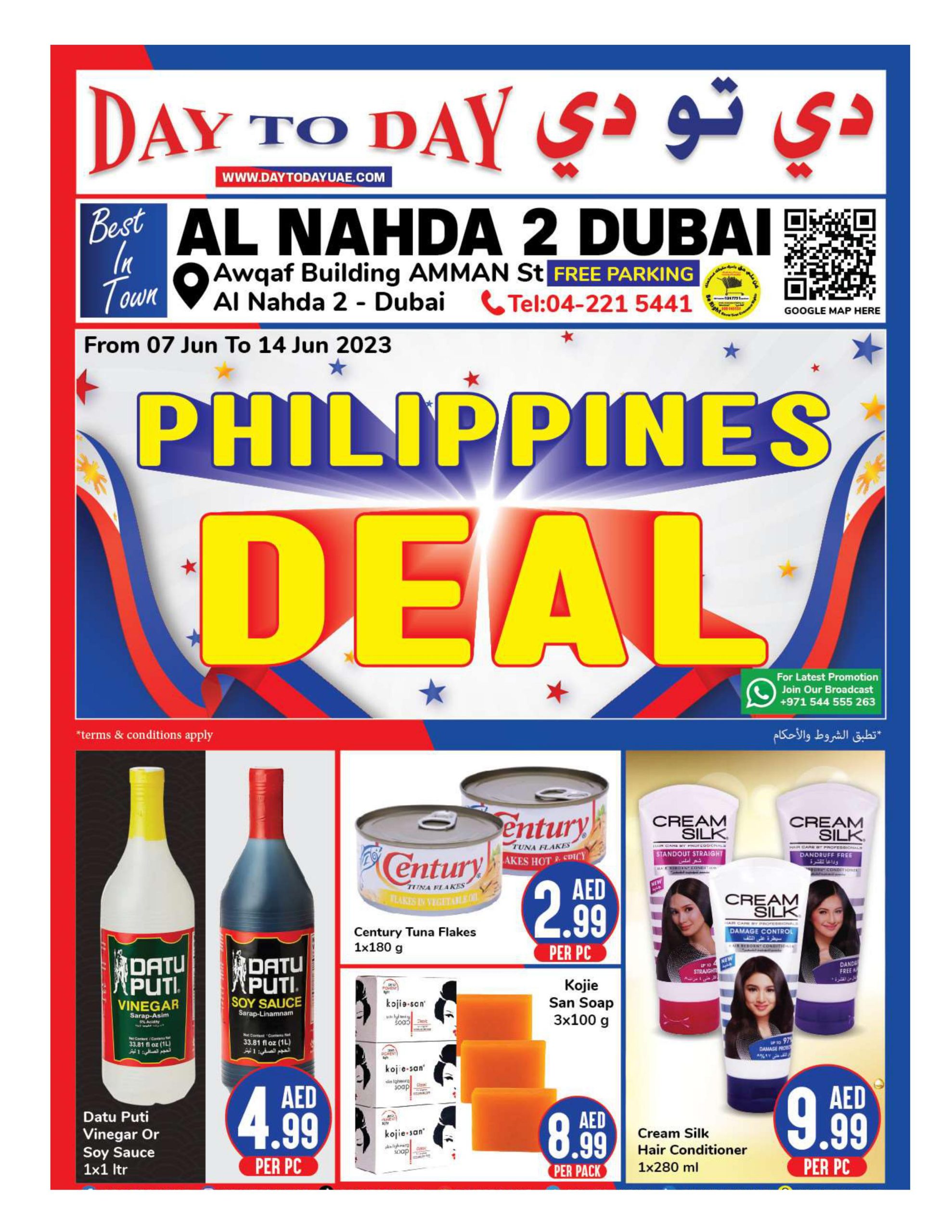 UAE Day To Day Big Deals Offers Catalog