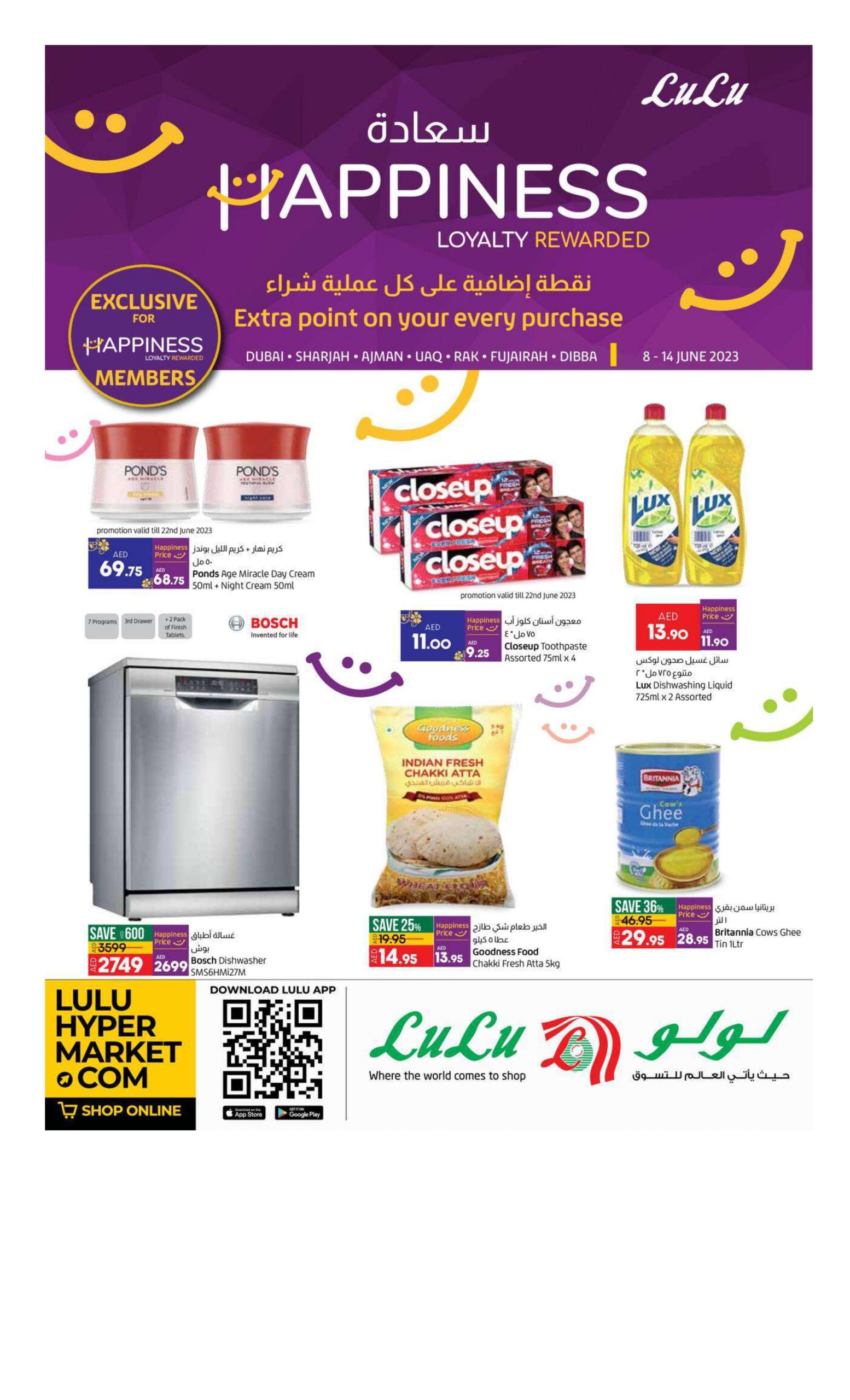 UAE Lulu Happiness Deals Offers Catalog