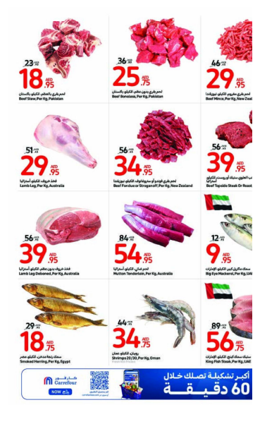 Carrefour Amazing Deals Offers