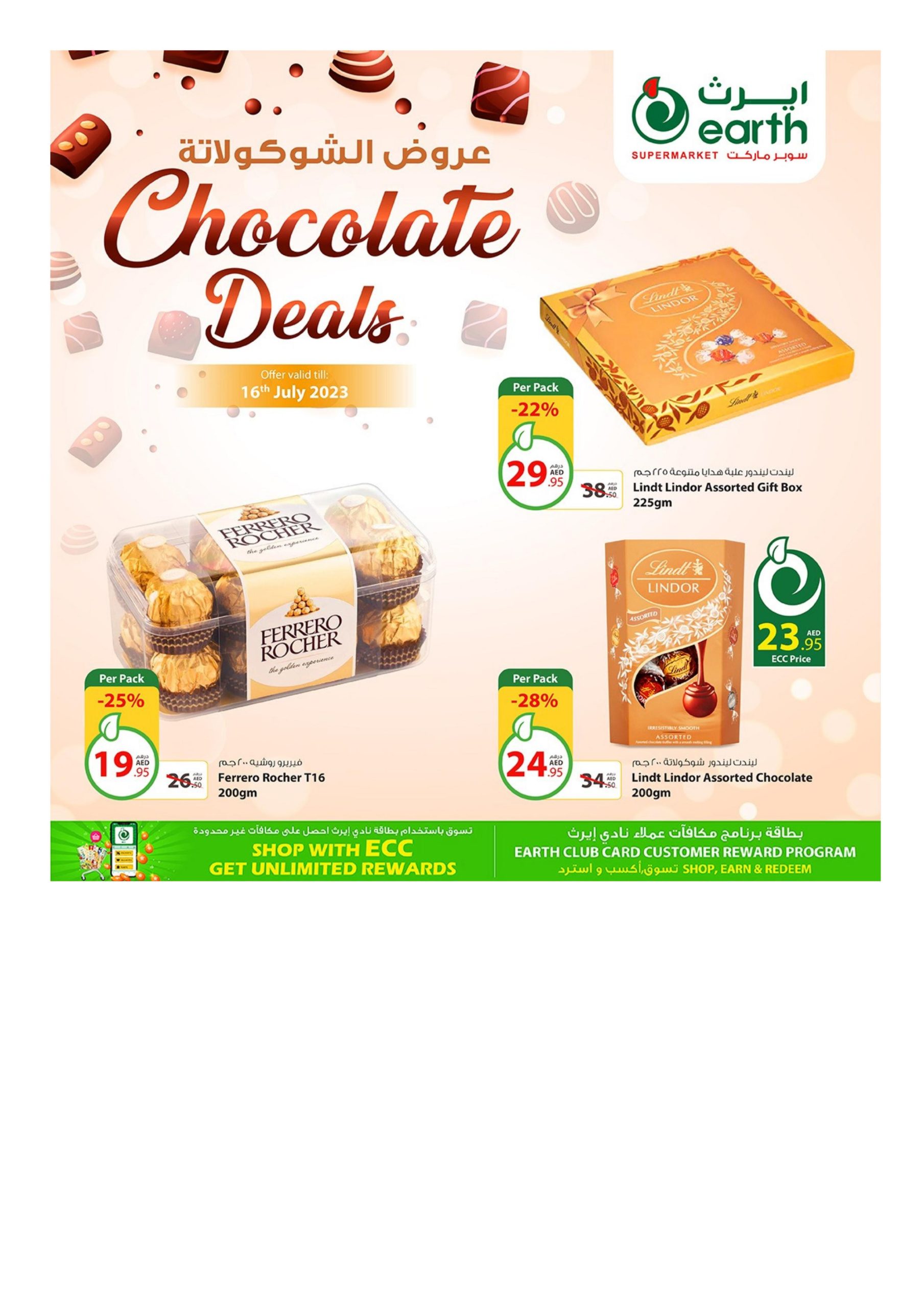 Earth Stores Chocolate Deals Offers Catalog