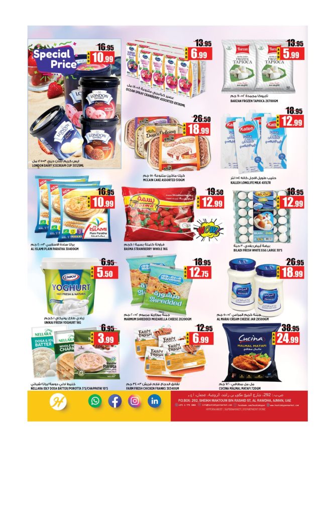 Hashim Hypermarket Offers Catalog