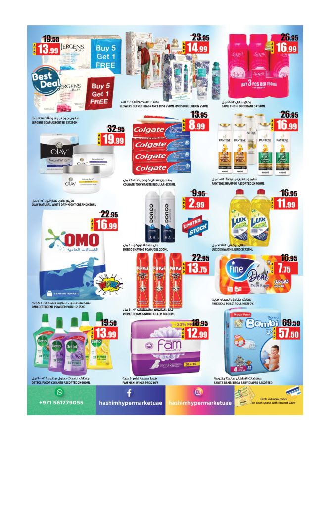 Hashim Hypermarket Offers Catalog