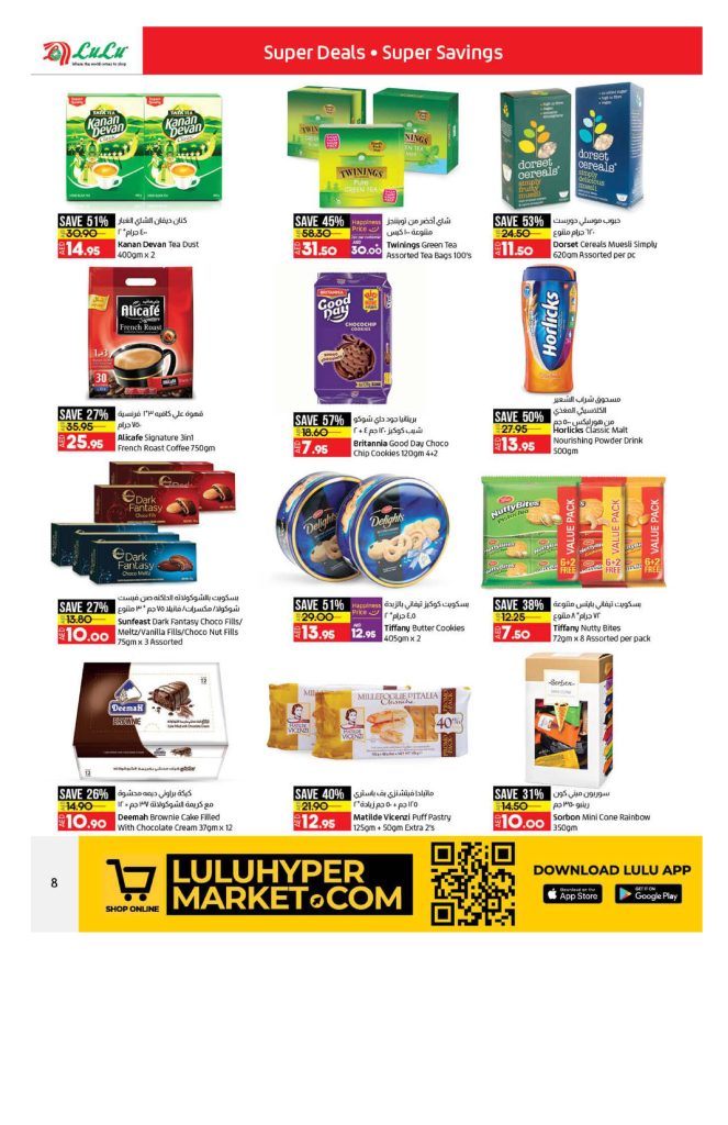 Lulu Hypermarket July Saver Catalog 
