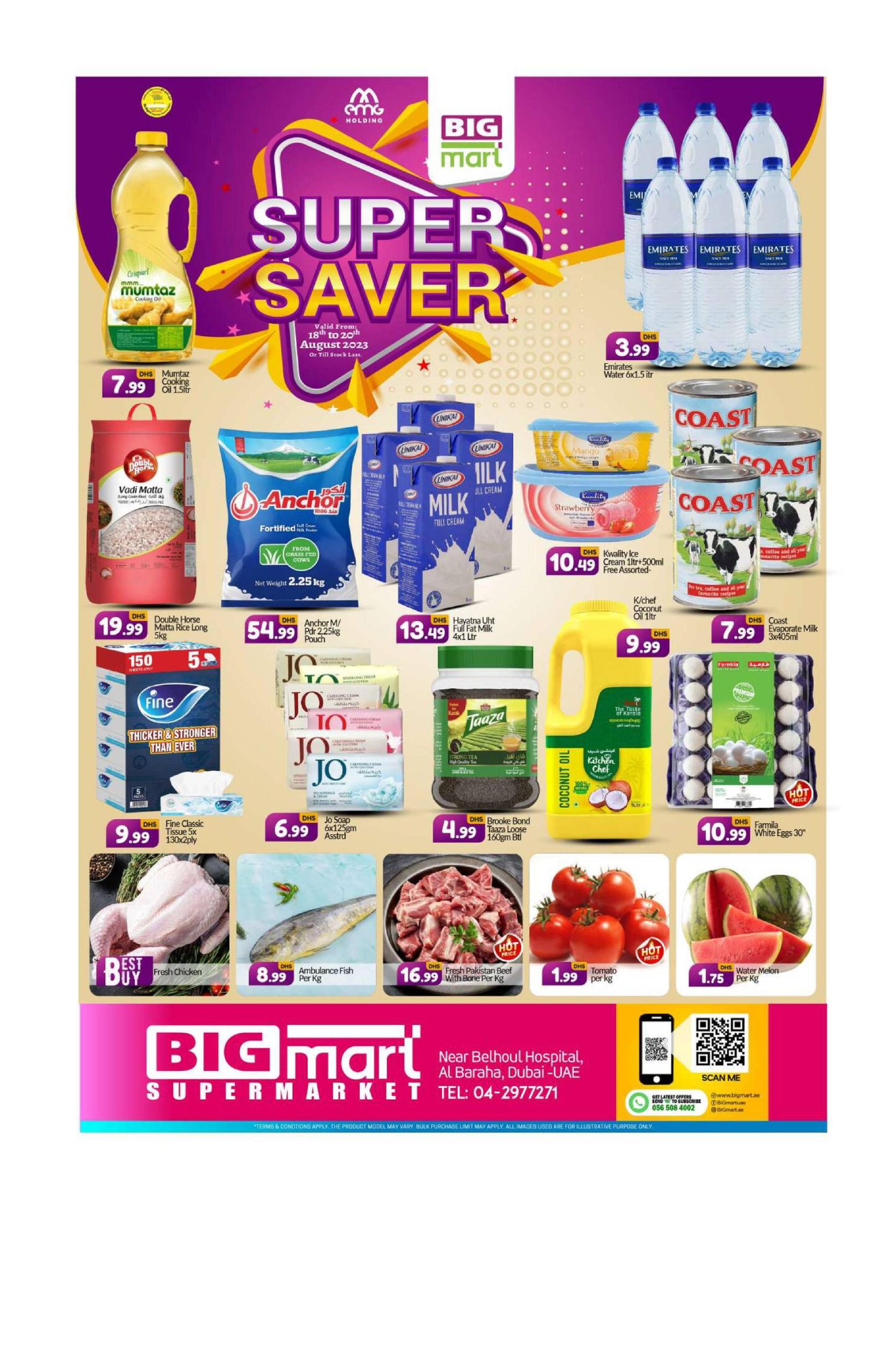 Bigmart Super Saver Offers Catalog