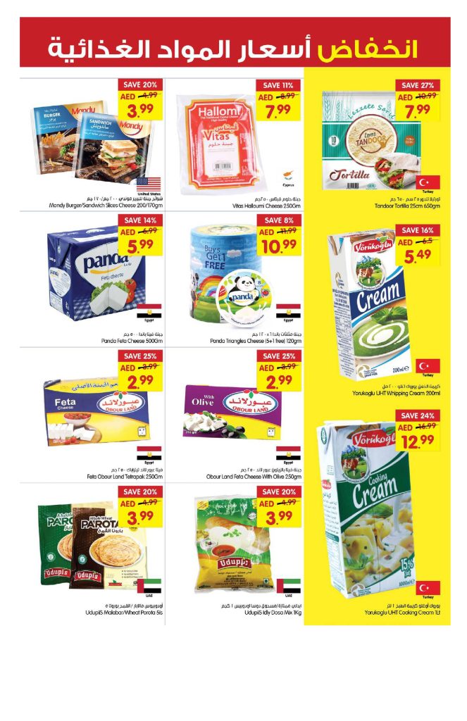 Gala Supermarket Weekend Deals Catalog