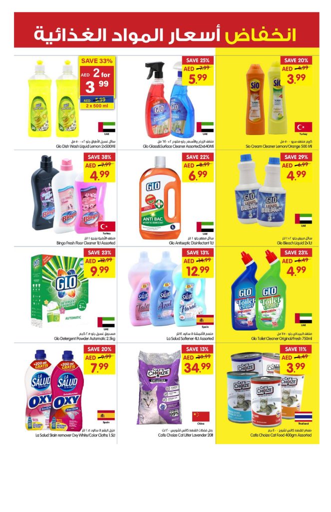 Gala Supermarket Weekend Deals Offers Catalog