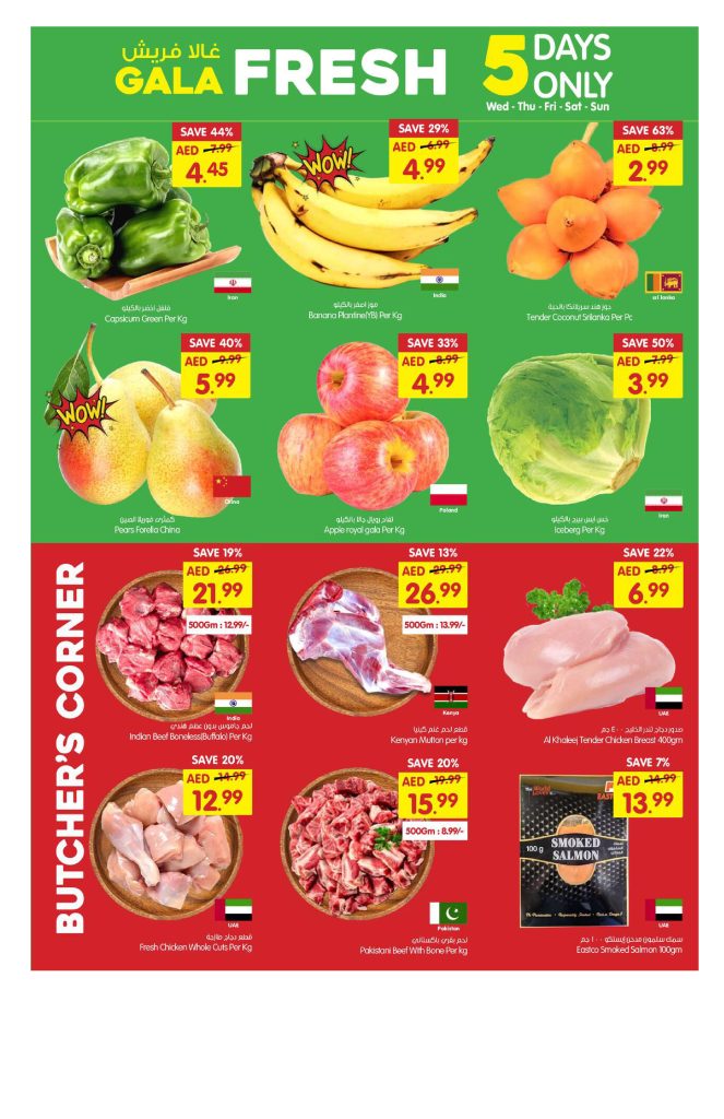 Gala Supermarket Weekend Deals Offers Catalog