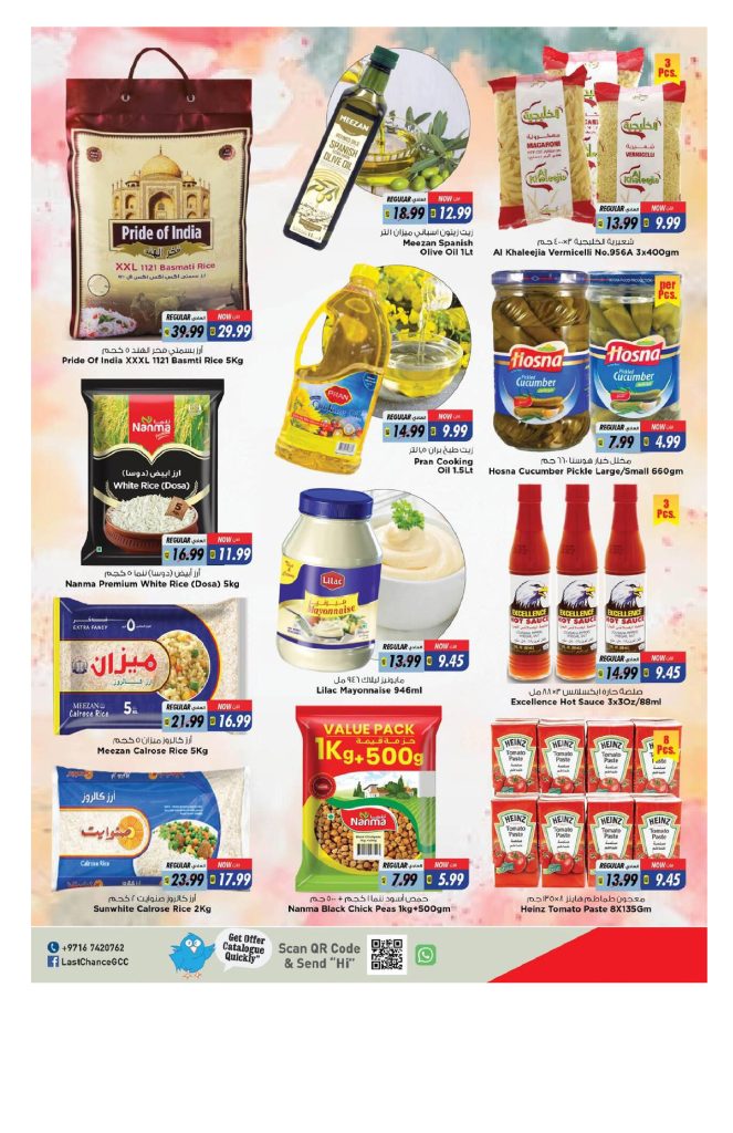 Last Chance Midweek Deals Offers Catalog