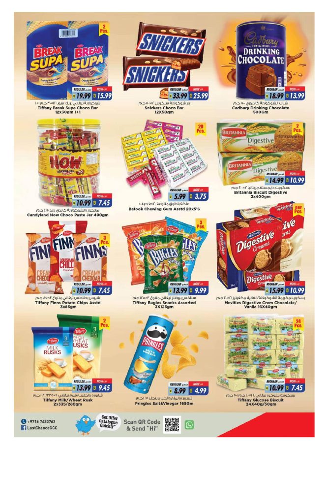 Last Chance Midweek Deals Offers Catalog
