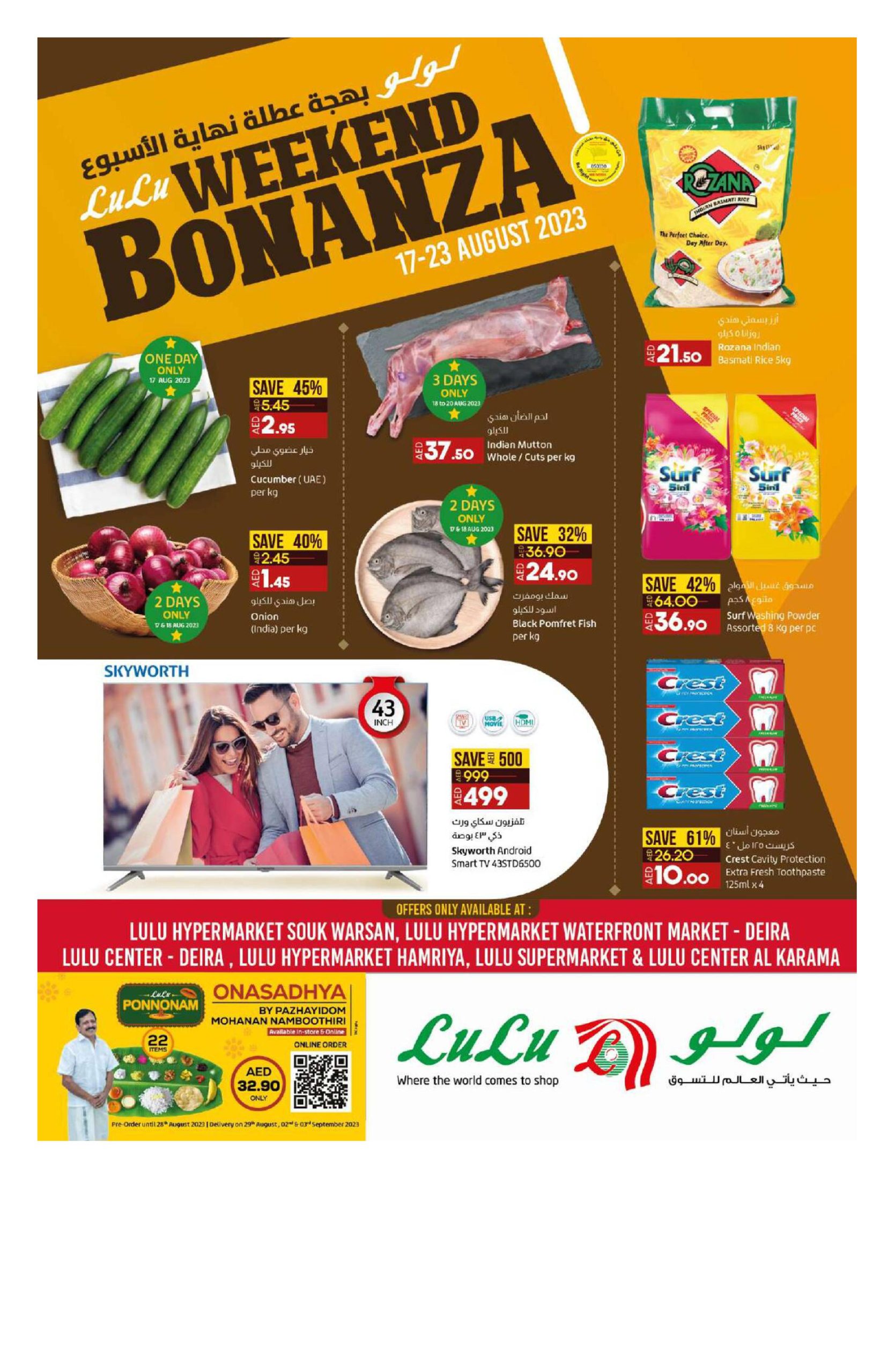 Lulu Weekend Bonanza Offers Catalog