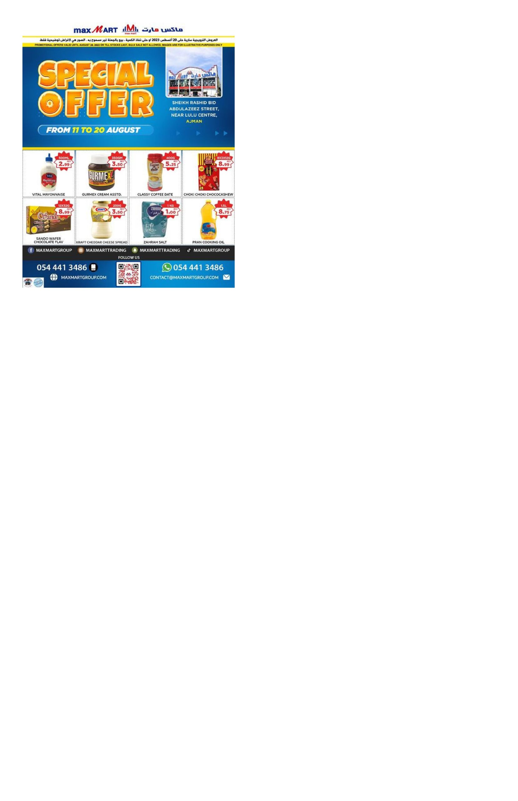 Max Mart Offers Catalog