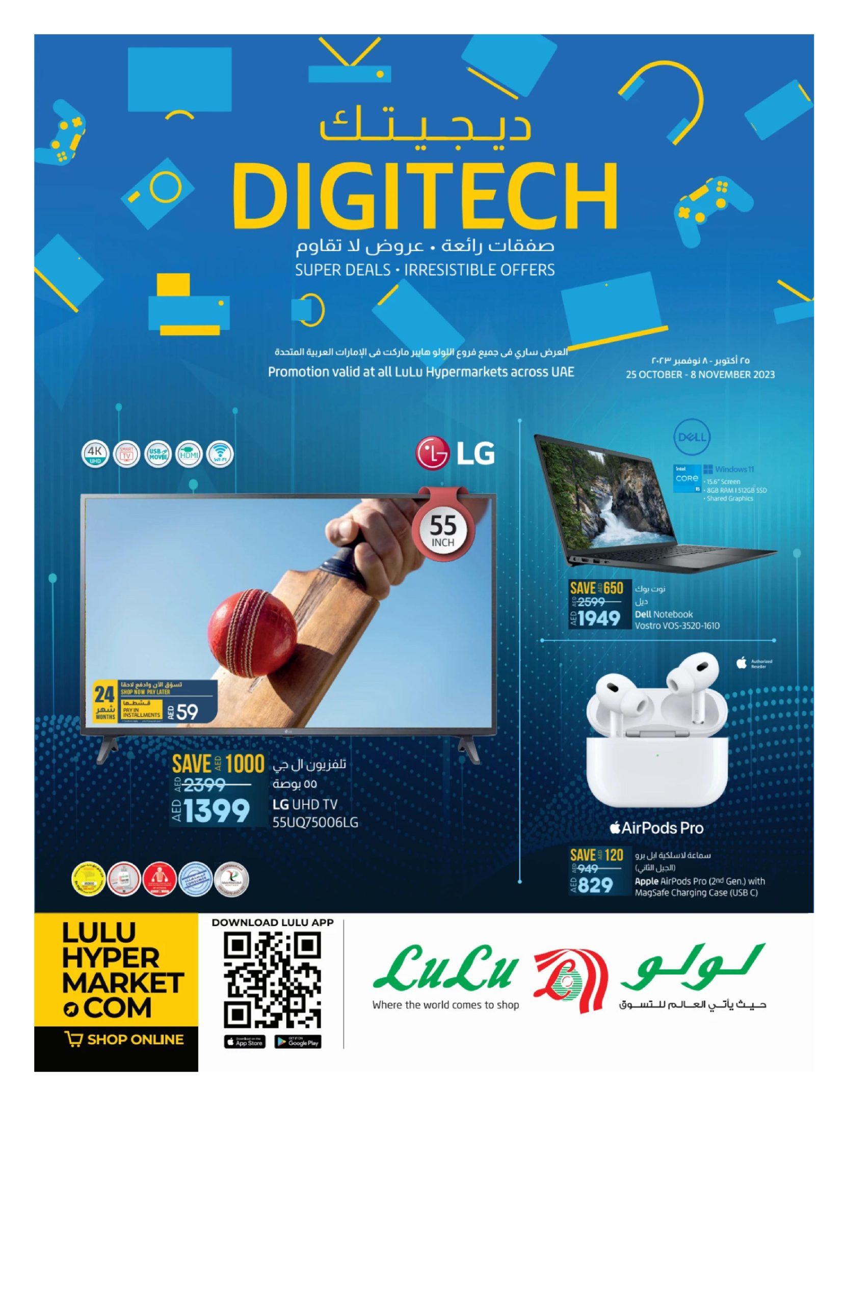 Lulu Hypermarket Digital Deals Offers Catalog