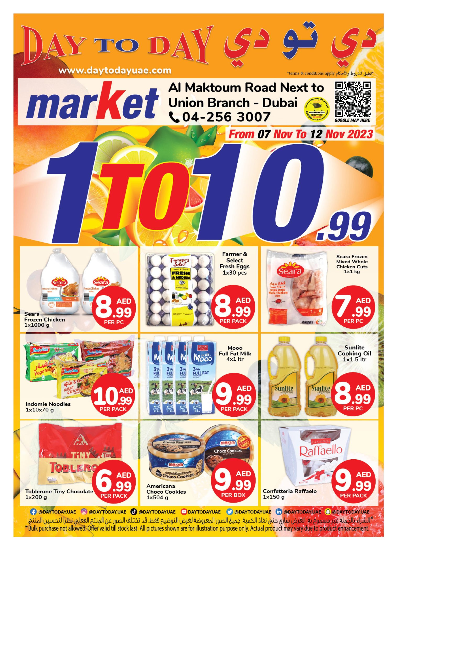 Day To Day Offers Catalog-1